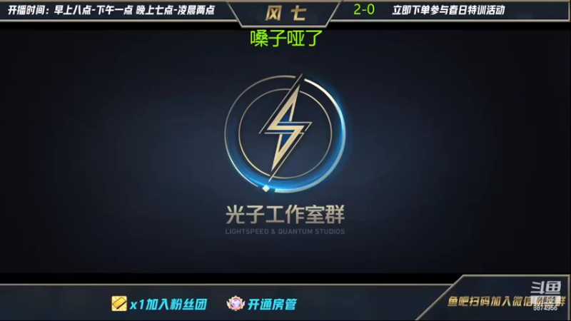 【2022-03-26 08点场】风七丶丶：新版本通塔盖伦