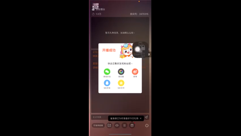 【2022-03-26 09点场】zjz710：未满月的小萌新玩新服天地无束
