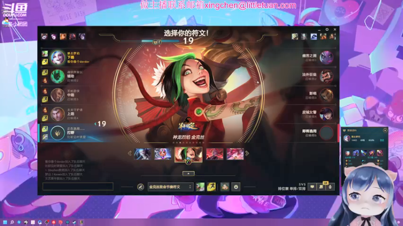 【2022-03-25 23点场】一条小团团OvO：五点会来的～一定一定