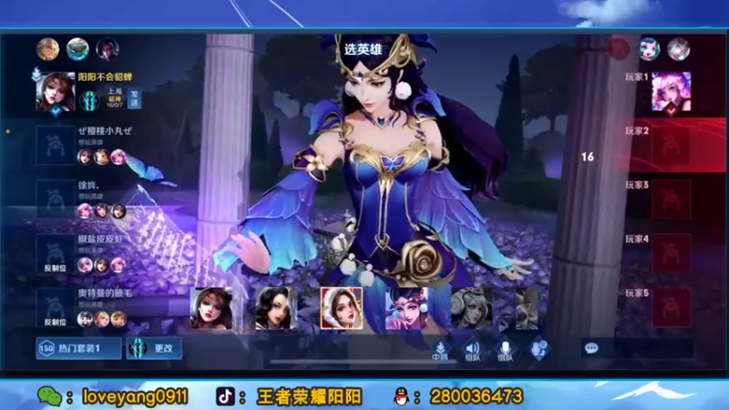 【2022-03-19 10点场】阳阳Yc：最强貂蝉  带粉上荣耀