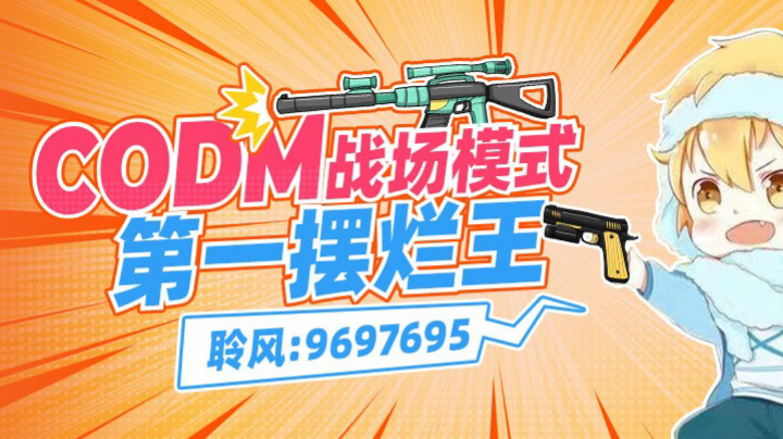直播回放