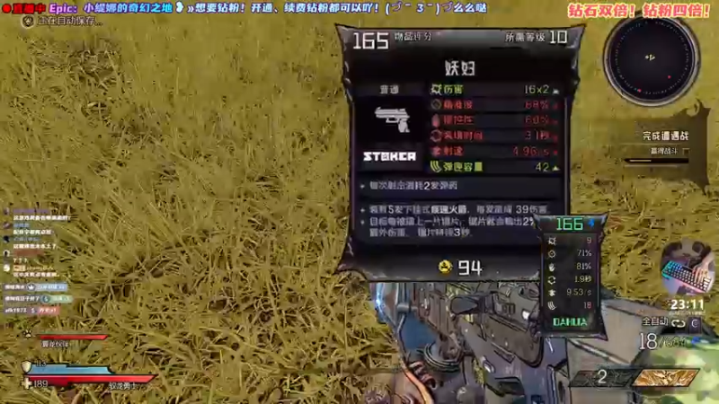 【2022-03-25 23点场】阿愈Ayu：愈❥»双倍！小缇娜的奇幻之地