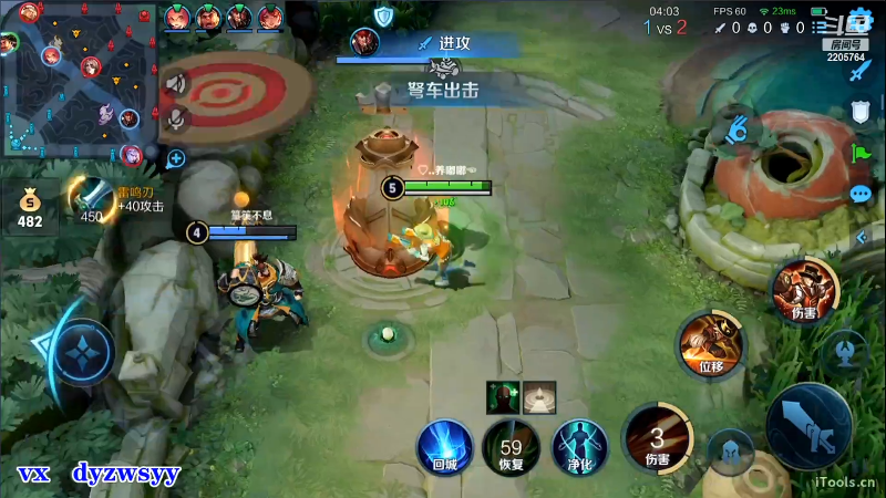 我在斗鱼看声优赵猥琐直播王者荣耀