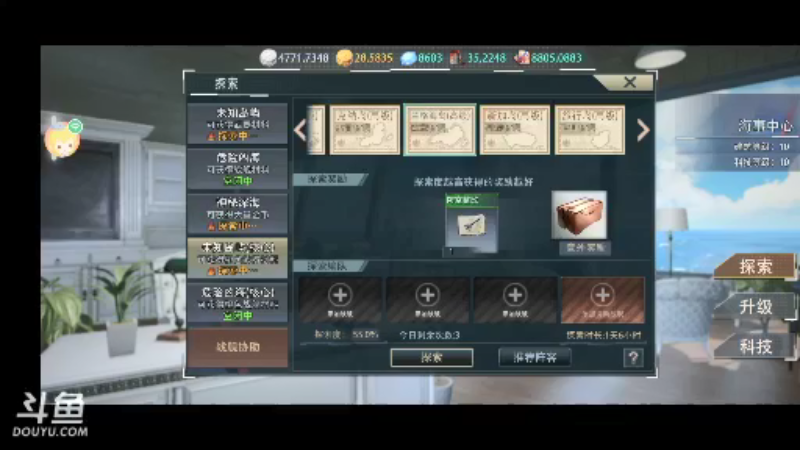【2022-03-25 17点场】威猛168：单骠独饮去打野 ！！！