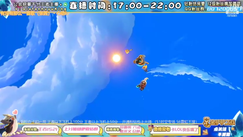 【2022-03-23 17点场】恰饭丶MXX：版本答案教学 办卡打号