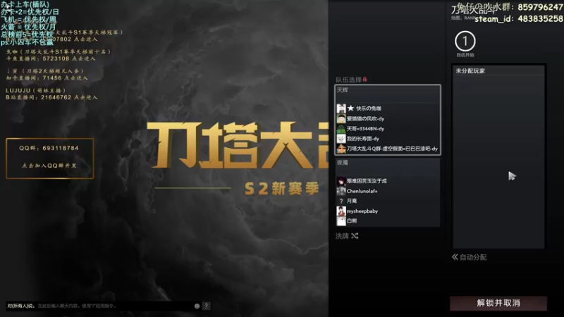 【2022-03-25 17点场】兔咖：刀塔大乱斗 or 12v12(非会员)