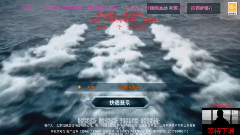 【2022-03-26 09点场】nicetimer：重炮巨舰，海战争锋。