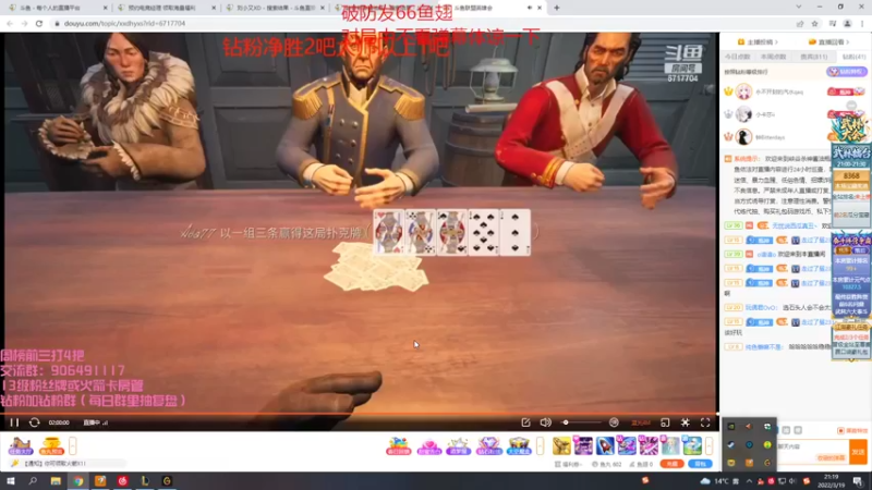 【2022-03-19 21点场】冰块哥ekko：大家喜欢的挖煤环节