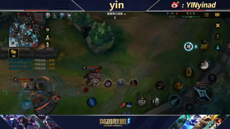 【2022-03-26 13点场】yin小哥：解封啦！第一路人AD找手感！