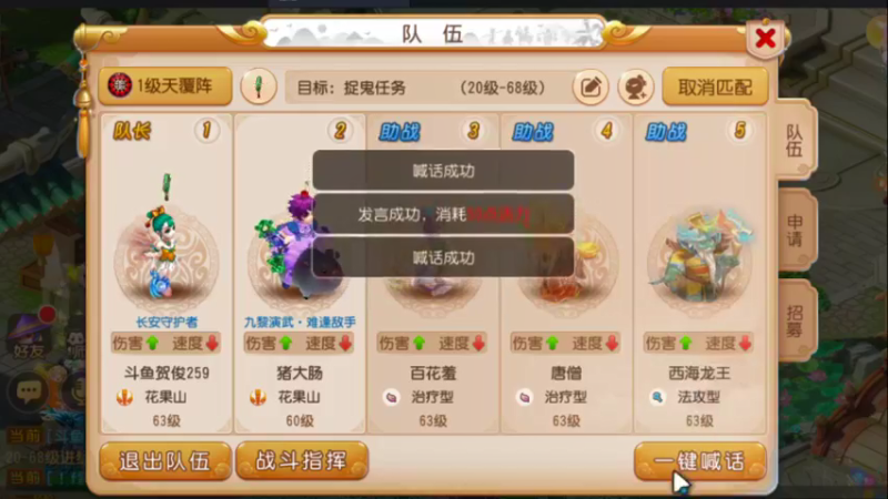 【2022-03-24 09点场】贺俊259：梦幻手游3月新区：红玫瑰