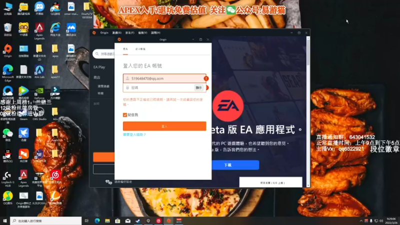【2022-03-26 09点场】阿祖AZu2tap：2倍亲密度+2倍亲密度上限