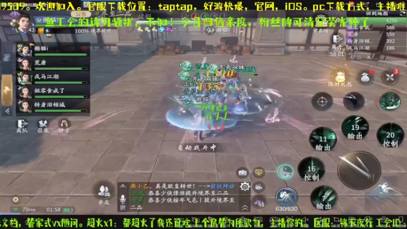 【2022-03-26 01点场】我就是青衣君吖：耐心教学，做最细的人。不懂都可以问我