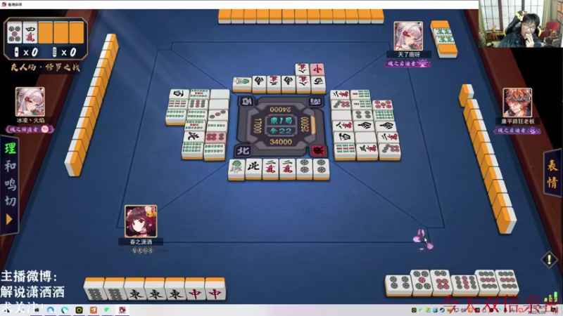 【2022-03-26 18点场】解说潇洒：eStar  vs  LGD