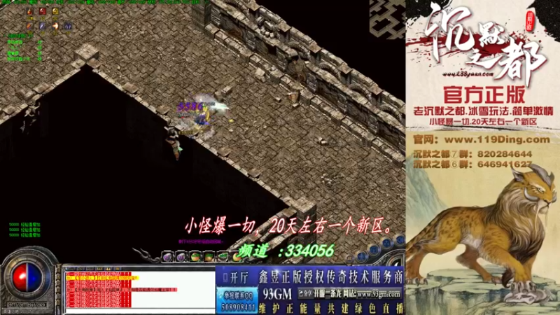 【2022-03-26 01点场】沉默的牧神：沉默之都，小怪爆一切！