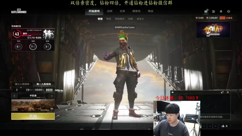 【2022-03-25 23点场】4AM小海xx丶：(钻石亲密度哦)打完比赛播