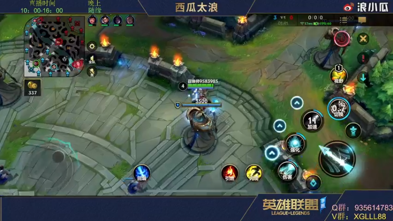 【2022-03-26 13点场】西瓜太浪xx：打个新号练练手