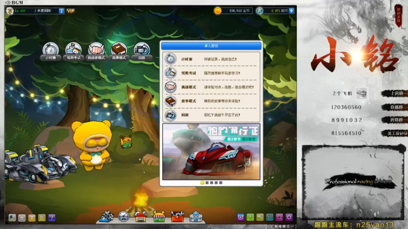 【2022-03-26 01点场】AMG小铭：玩下韩服CP~