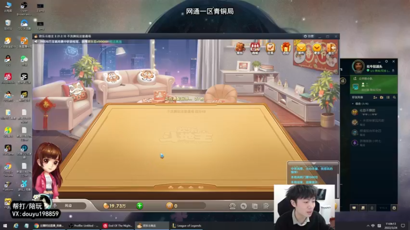 【2022-03-24 11点场】主播阿迎：阿迎：寒冰绝活超细节教学