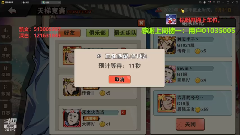 【2022-03-26 15点场】巅峰凯指导：是你们的僵硬凯指导呀~