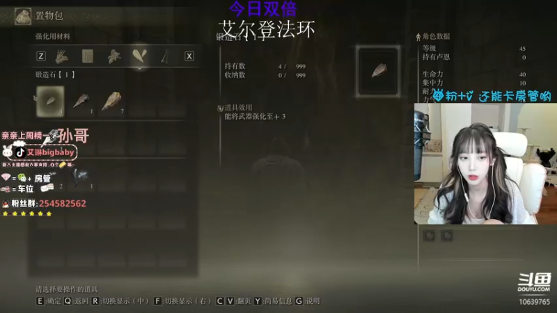 【2022-03-26 15点场】艾琳bigbaby：【双倍】神秘的铁美女 (*￣︶￣*)