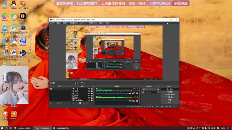 【2022-03-22 20点场】谣翎：“理智占据不了上风，心动永远更胜一筹.”