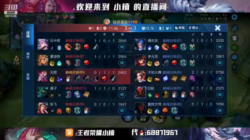 【2022-03-26 00点场】小楠ouo：很有气质的标题