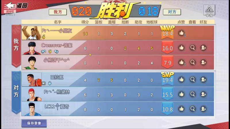 【2022-03-22 21点场】丶把球传给我：随便玩玩 ～！
