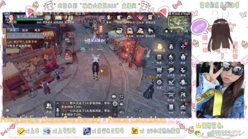 【2022-03-26 00点场】柚柚大魔王668：柚柚聊天室开聊啦~