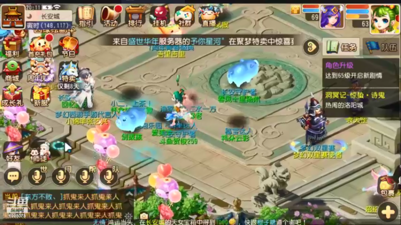 【2022-03-24 20点场】贺俊259：梦幻手游3月新区：红玫瑰