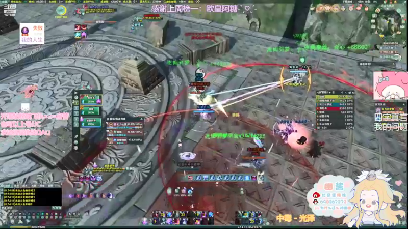 【2022-03-26 02点场】小小幽酱：【蛊幽幽】双倍亲密！比赛服对练丸丸