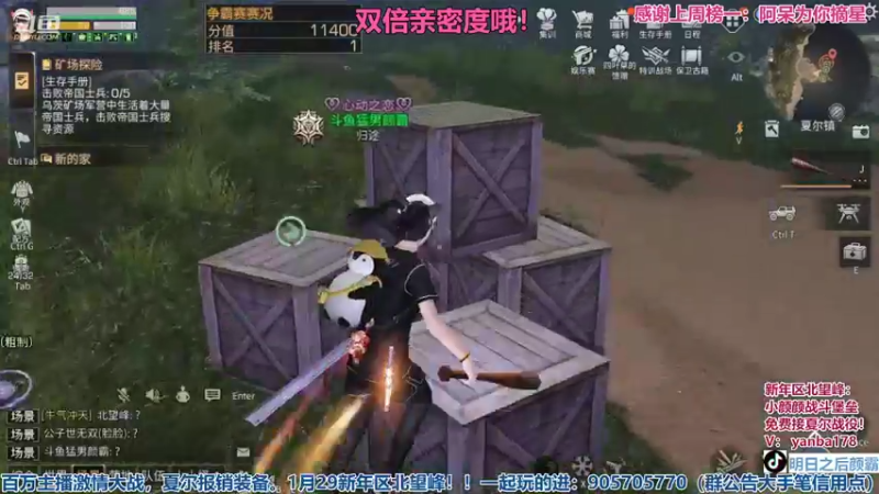 【2022-03-26 20点场】颜霸丶：【颜霸】双倍亲密度！冠军之夜！