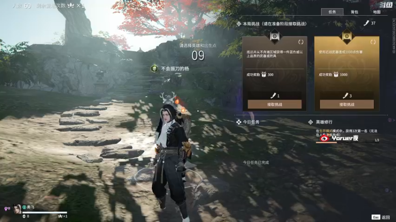 【2022-03-25 23点场】Yoru阿夜：Yoru:盖亚！！！！！！！！！！！！！