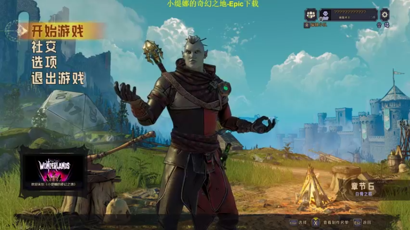 【2022-03-26 10点场】肥尸：【小缇娜的奇幻之地】法爷~