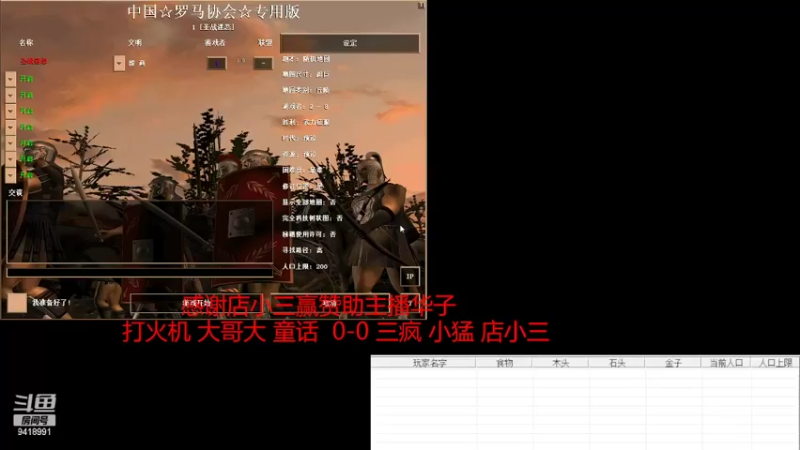 【2022-03-26 13点场】淋淋雨829：圣战迷恋的直播间