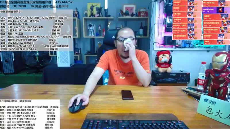 【2022-03-26 11点场】OC频道包大人：来吧，兄弟们，是时候了，E神来了