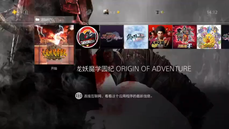 【2022-03-26 14点场】DaBoon：老游戏 老故事