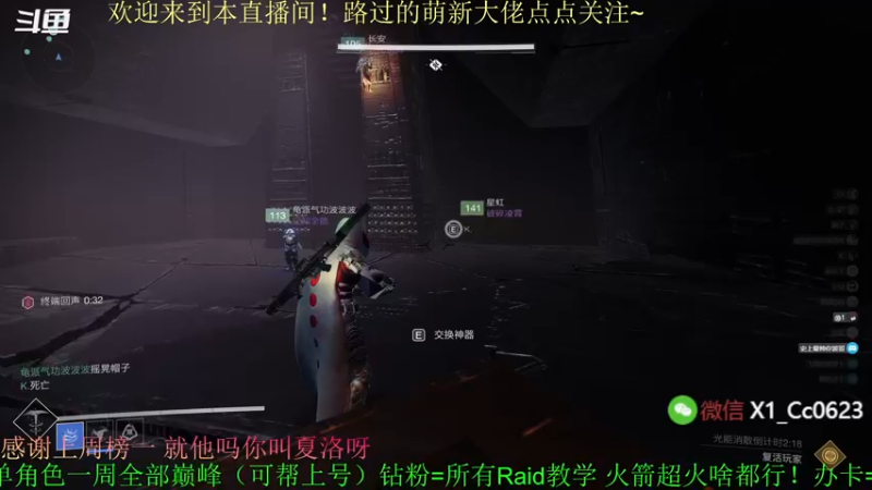 【2022-03-25 22点场】C哥说他不在乎：新的一周开始啦 3241682