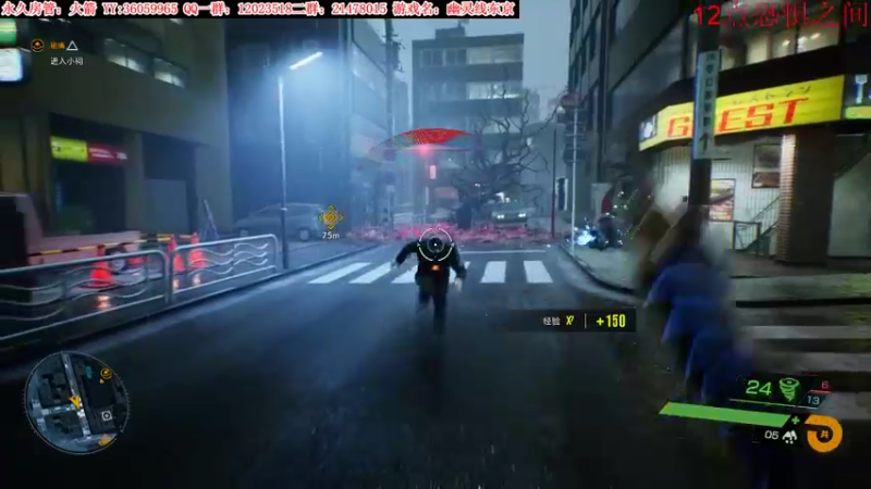 【2022-03-25 23点场】老田啦：【二哥】幽灵线:东京