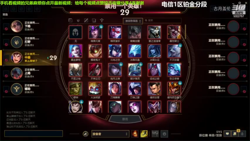 中单盖伦对线小法2-1结束游戏实力呀他1级上路塞拉斯16-1血C了....