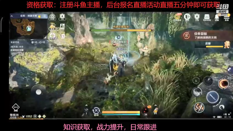 【2022-03-24 22点场】DY科神大大：黑色沙漠国服先遣体验 7804916