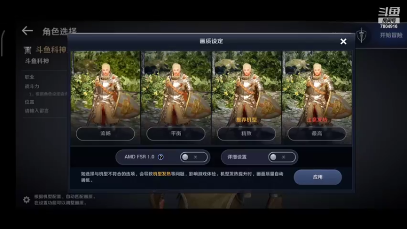【2022-03-24 16点场】DY科神大大：黑色沙漠国服先遣体验 7804916