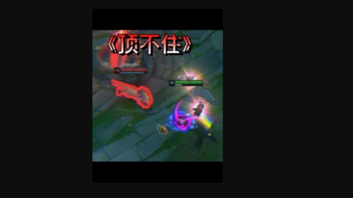 狮子狗专治各种带线