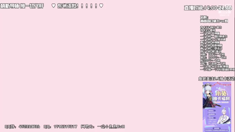 【2022-03-26 13点场】一坨小兔兔OvO：【坨小兔】萌新启蒙班 不懂就问