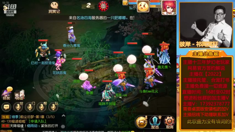 【2022-03-25 18点场】Emm花火：【2022】开区第一天冲冲冲！