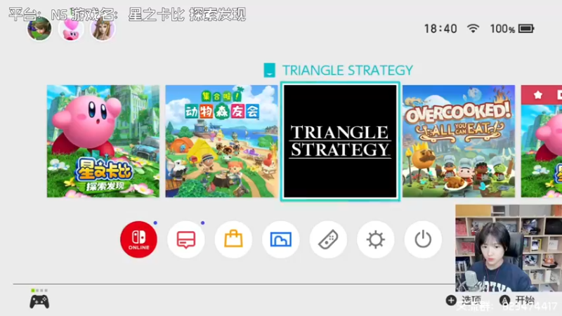 【2022-03-25 18点场】苏烟Iris：4倍亲密度上限~星之卡比来啦！