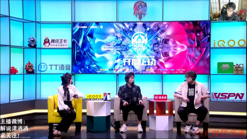 【2022-03-26 20点场】解说潇洒：狂人 小鹿玩具车三排~