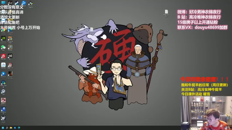 【2022-03-26 11点场】衣锦夜行：今天双倍亲密度！ 48699