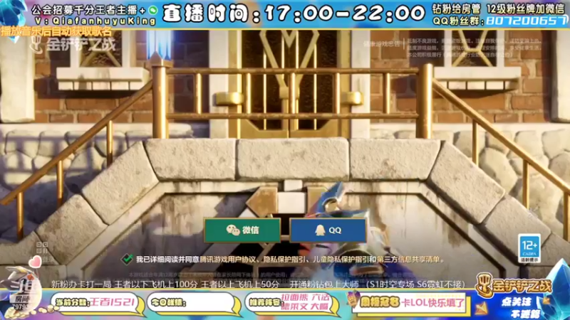 【2022-03-25 17点场】恰饭丶MXX：版本答案教学 办卡打号