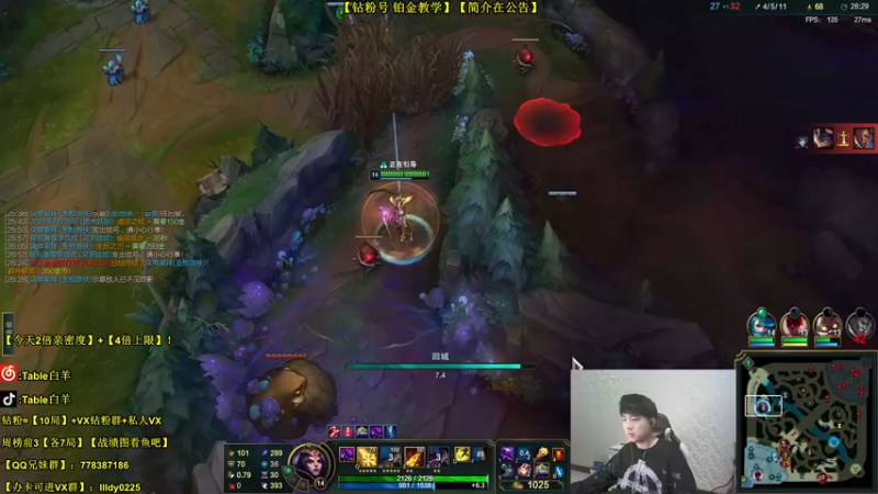 【2022-03-26 01点场】Table白羊：【斗一姬】【用脚上大师】