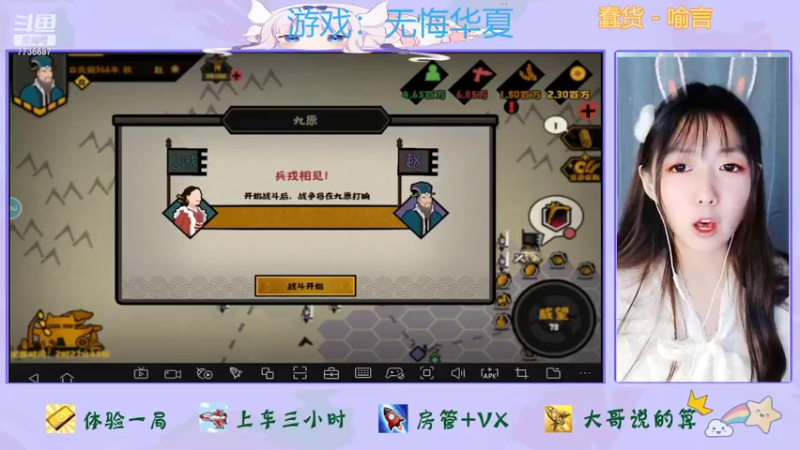 【2022-03-26 15点场】停留在雨中Cium：甜美带你统一天下